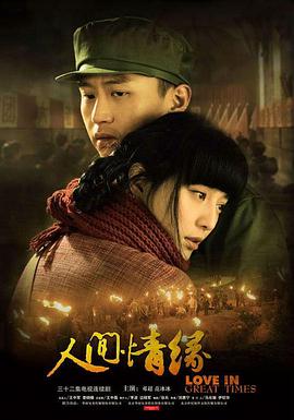 《后视镜》电影高清完整版
