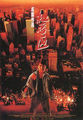 《跳支华尔兹》电影高清完整版