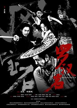《魔灵1988》电影高清完整版