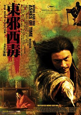 《我是业主》电视剧高清全集