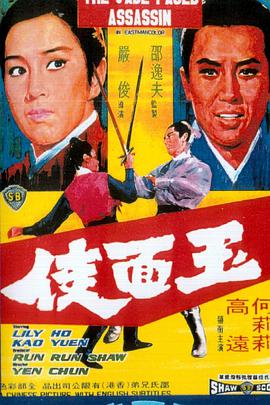 《宝莲灯·赤子之心》电影高清完整版