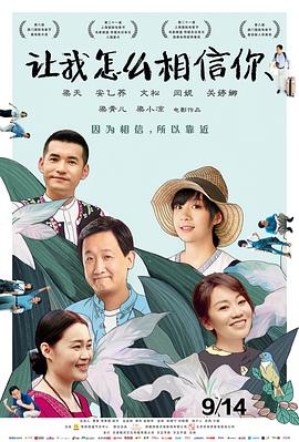 《真假学园0木更津乱斗篇》电影高清完整版