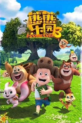 《名剑风流》电影高清完整版