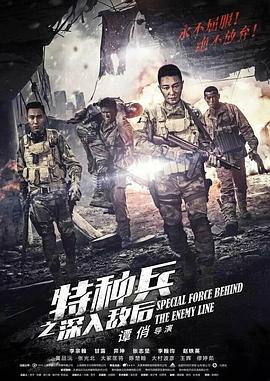 《打工老板【影视说明】》电影高清完整版