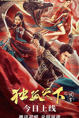 《电锯惊魂【影视说明】》电影高清完整版