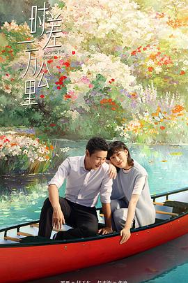 《父亲的身份》电视剧高清全集