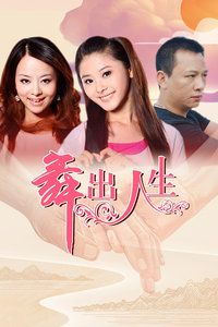 《暗芝居第一季》动漫高清全集
