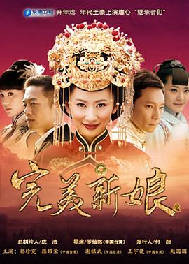 《斗鸡侠》电影高清完整版