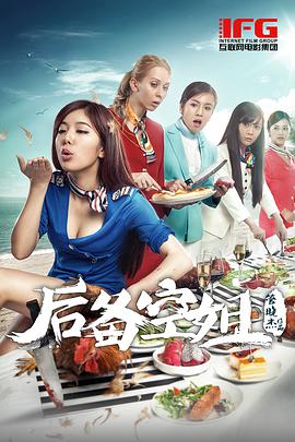《布朗神父 第九季》电视剧高清全集