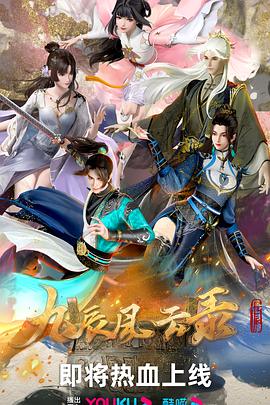 《镜国际》电影高清完整版