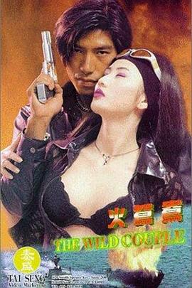 《象山发光事情》电影高清完整版