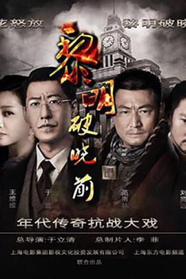 《你躯体之泪的怪异色彩》电影高清完整版