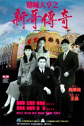 《旅馆闹鬼》电影高清完整版