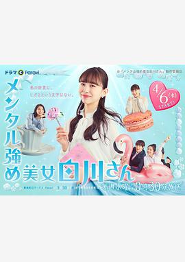 《秀丽南歌》电视剧高清全集