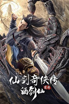 《逆向诱拐》电影高清完整版