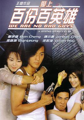 《逆向诱拐》电影高清完整版