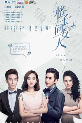 《奥维尔号第二季》电视剧高清全集
