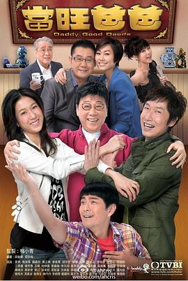 《武僧传奇之终极一战》电影高清完整版