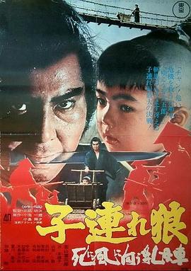 《阴间保安》电影高清完整版