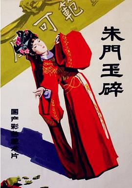 《爱的国际粤语》电影高清完整版