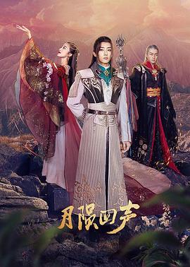 《妈祖的传说》电影高清完整版