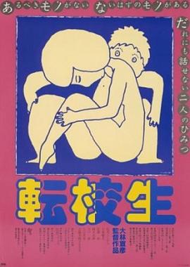 《少主好凶我好爱第一季》动漫高清全集