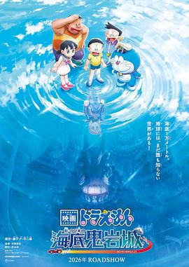 《大火球》电影高清完整版