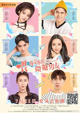 《御天神帝1雄霸白鹿》电影高清完整版