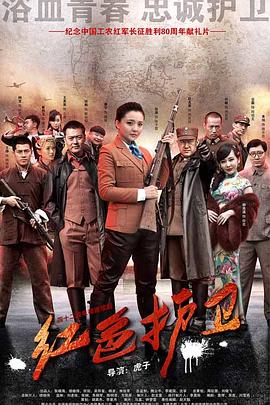 《2023端午美妙游》综艺高清完整版
