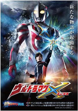 《2023端午美妙游》综艺高清完整版