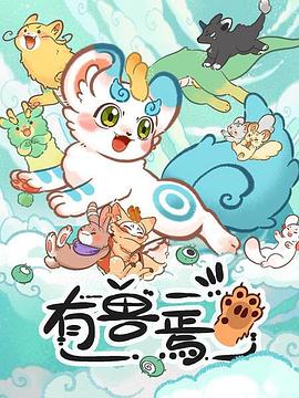 《生命暗码》电影高清完整版