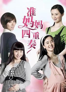 《昆西四季》电影高清完整版