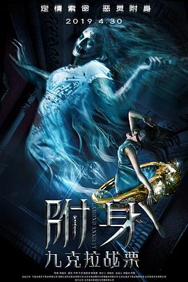 《黄金时代1930》电影高清完整版