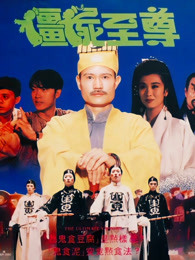 《给你终身我的手》电影高清完整版