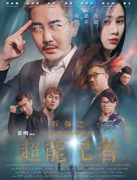 《积极地日子吧》电视剧高清全集