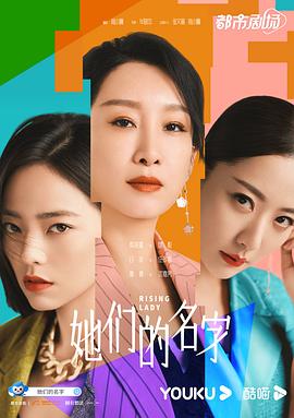 《隐侠之关阳镇》电影高清完整版