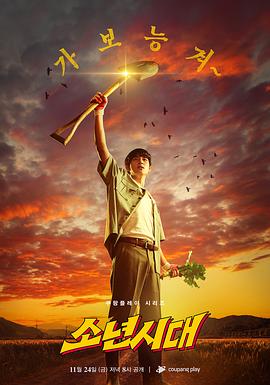 《泻湖恶棍》电影高清完整版
