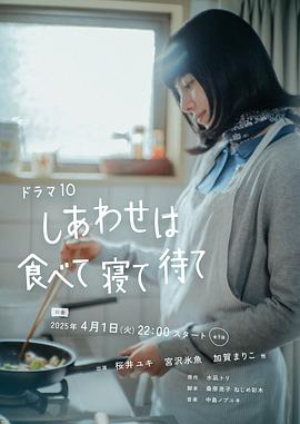 《多诺万的脑袋》电影高清完整版