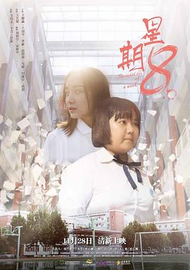 《三喜临门粤语》电视剧高清全集