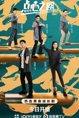 《狐门秘事第一季》电视剧高清全集