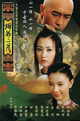 《社畜OL知惠丸日记》电视剧高清全集