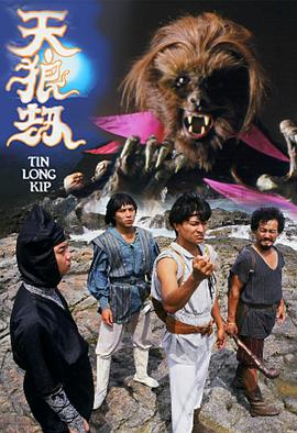 《插翅难飞》电影高清完整版