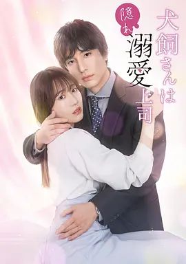 《白云深处》电影高清完整版