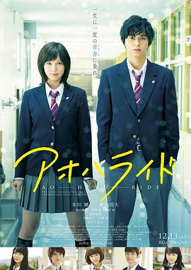 《造口人》电影高清完整版