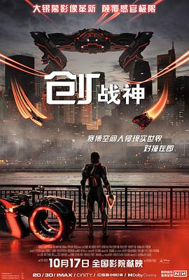 《拉斯普廷：魔僧》电影高清完整版