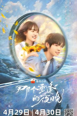 《吉屋粤语》电影高清完整版