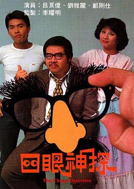 《黑色蛋糕》电视剧高清全集