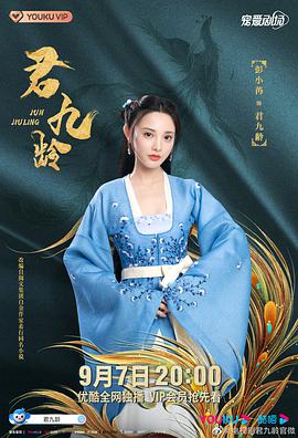 《尽管仅仅弄丢了手机》电影高清完整版