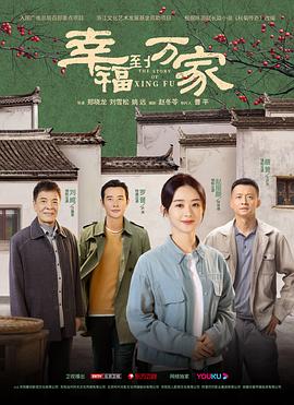 《邂逅UFO》电影高清完整版