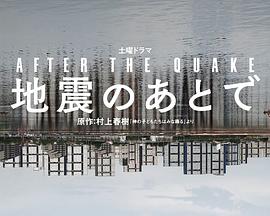 《梨泰院践踏事端》电影高清完整版